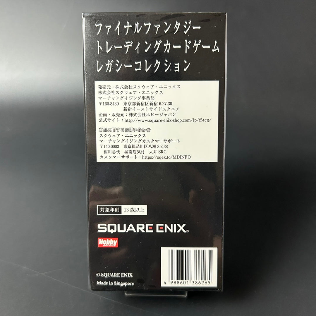Final Fantasy TCG Legacy Collection Booster Box Japanese Edition Sealed New