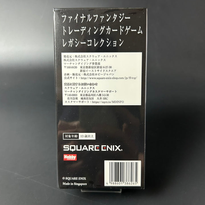 Final Fantasy TCG Legacy Collection Booster Box Japanese Edition Sealed New