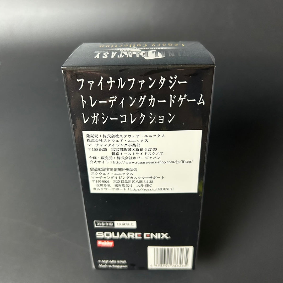 Final Fantasy TCG Legacy Collection Booster Box Japanese Edition Sealed New