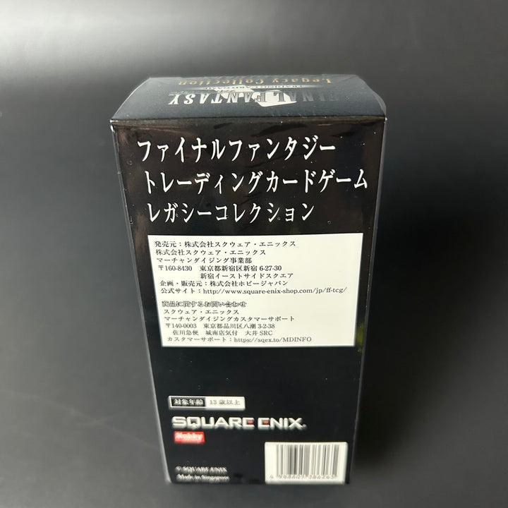 Final Fantasy TCG Legacy Collection Booster Box Japanese Edition Sealed New