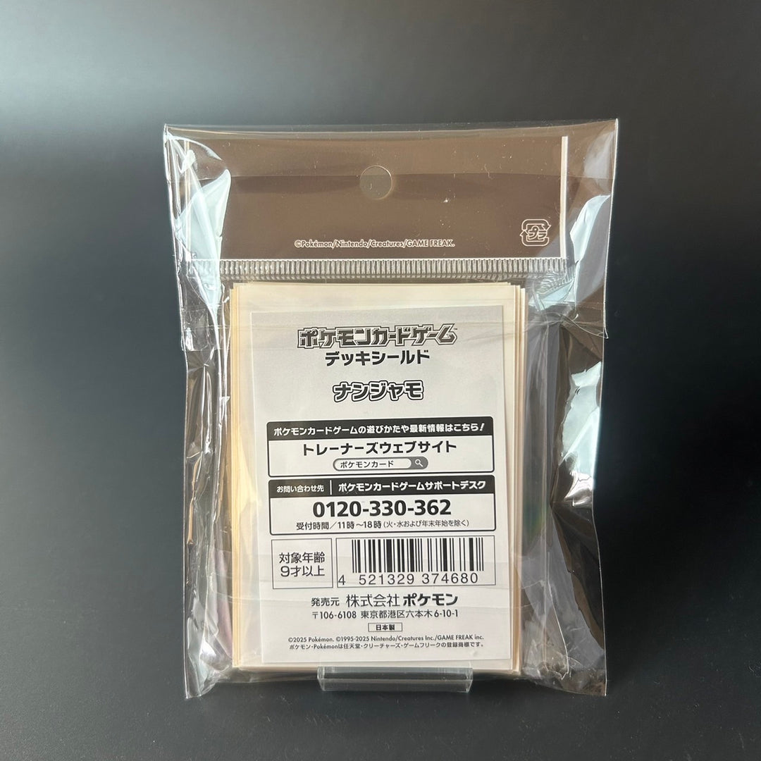 Pokemon Card Game Official Deck Protector Sleeves Character: Iono Japanese Ver.