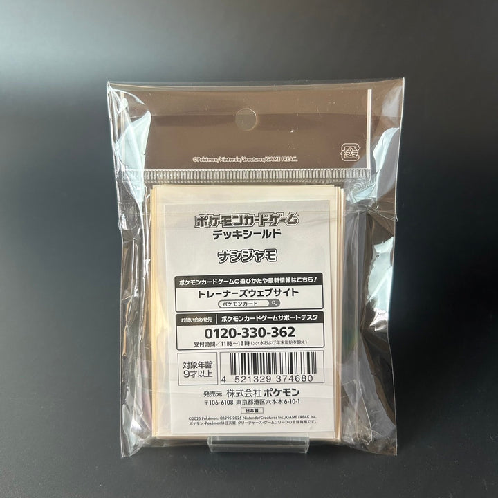 Pokemon Card Game Official Deck Protector Sleeves Character: Iono Japanese Ver.