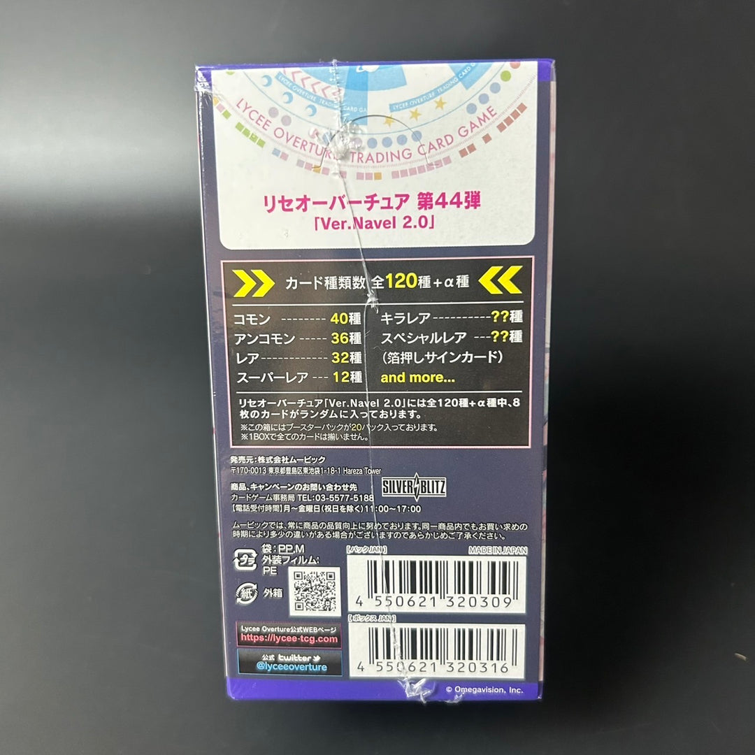 Lycee Overture Ver. Naval 2.0 Booster BOX Japanese Edition Sealed New