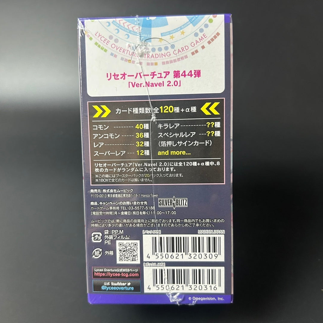 Lycee Overture Ver. Naval 2.0 Booster BOX Japanese Edition Sealed New