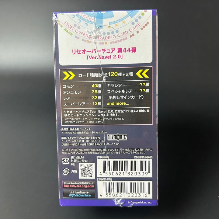 Lycee Overture Ver. Naval 2.0 Booster BOX Japanese Edition Sealed New