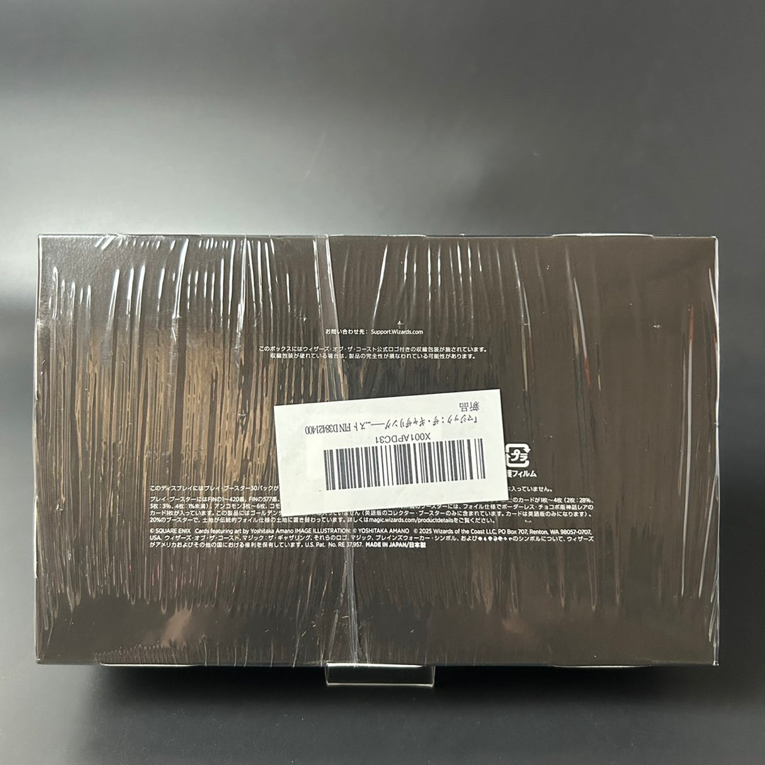MTG Final Fantasy Play Booster BOX Japanese Edition 2025 Sealed New
