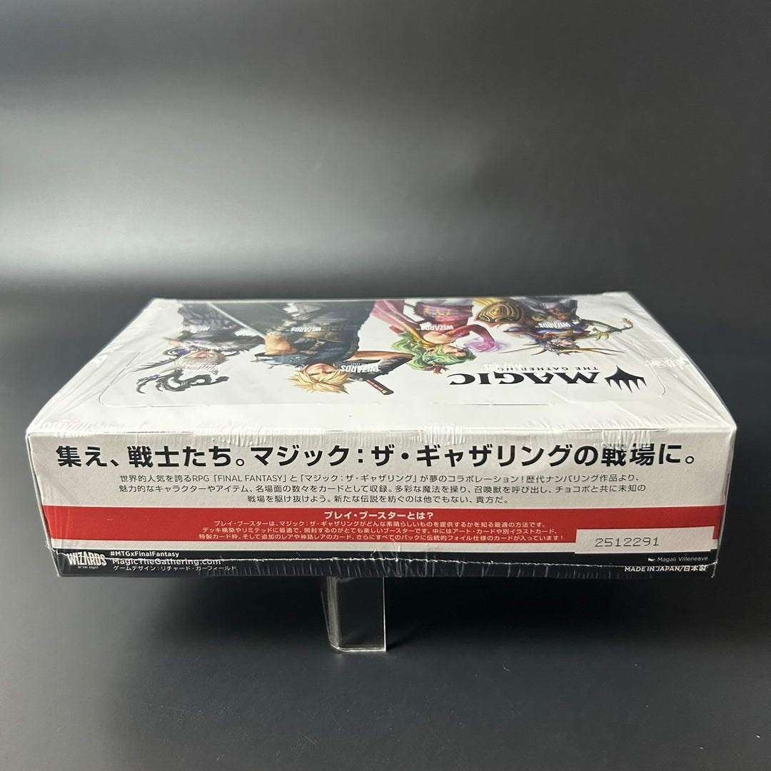 MTG Final Fantasy Play Booster BOX Japanese Edition 2025 Sealed New