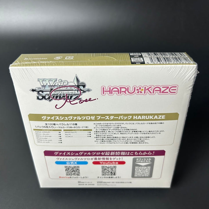 Weiss Schwarz Rose HARUKAZE Booster BOX Japanese 2025 Sealed New