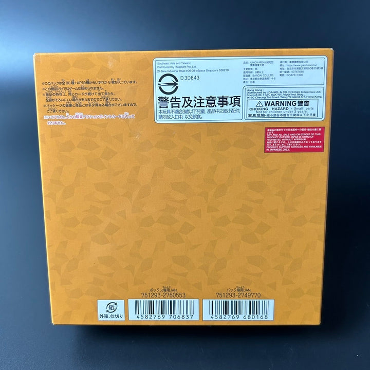 UNION ARENA Gakuen Idolmaster UA27BT Booster BOX New Unopened Japan