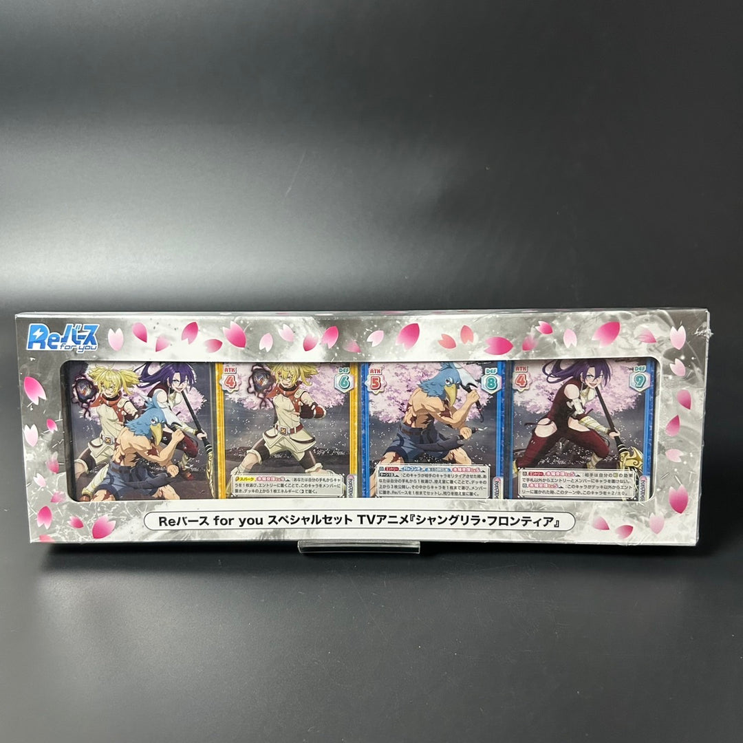 Rebirth for you Special Set, Shangri-La Frontier Sealed New Box (61 Cards)
