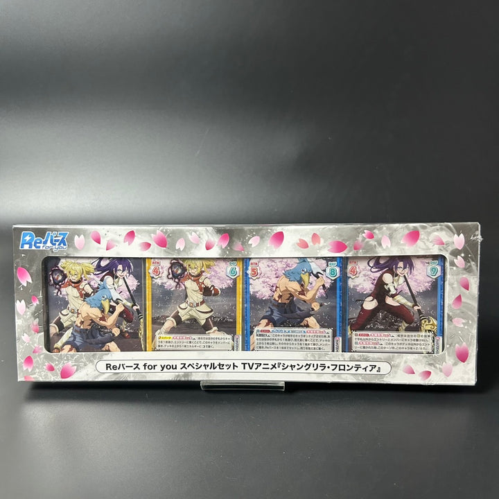 Rebirth for you Special Set, Shangri-La Frontier Sealed New Box (61 Cards)
