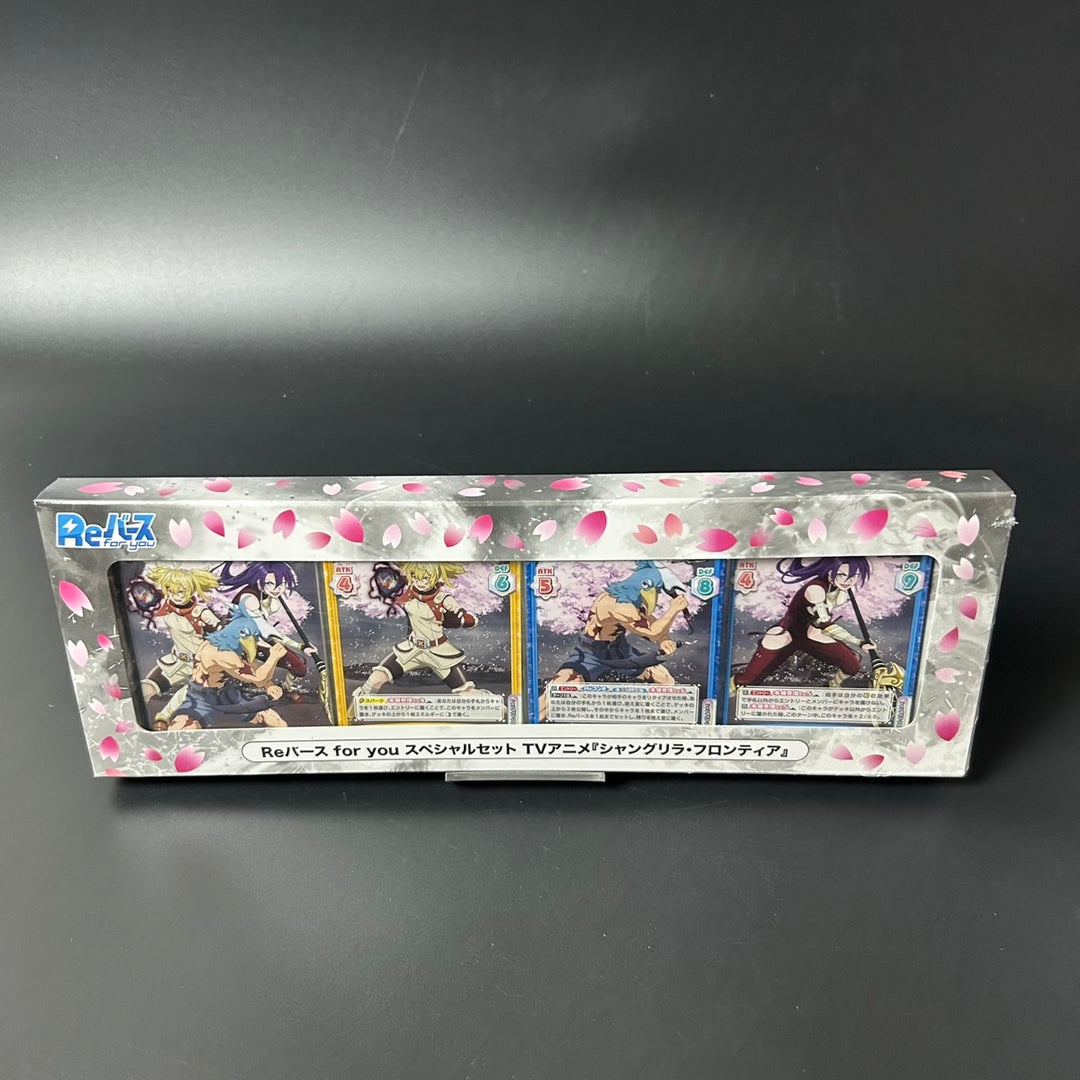 Rebirth for you Special Set, Shangri-La Frontier Sealed New Box (61 Cards)
