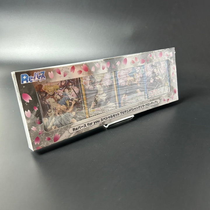 Rebirth for you Special Set, Shangri-La Frontier Sealed New Box (61 Cards)