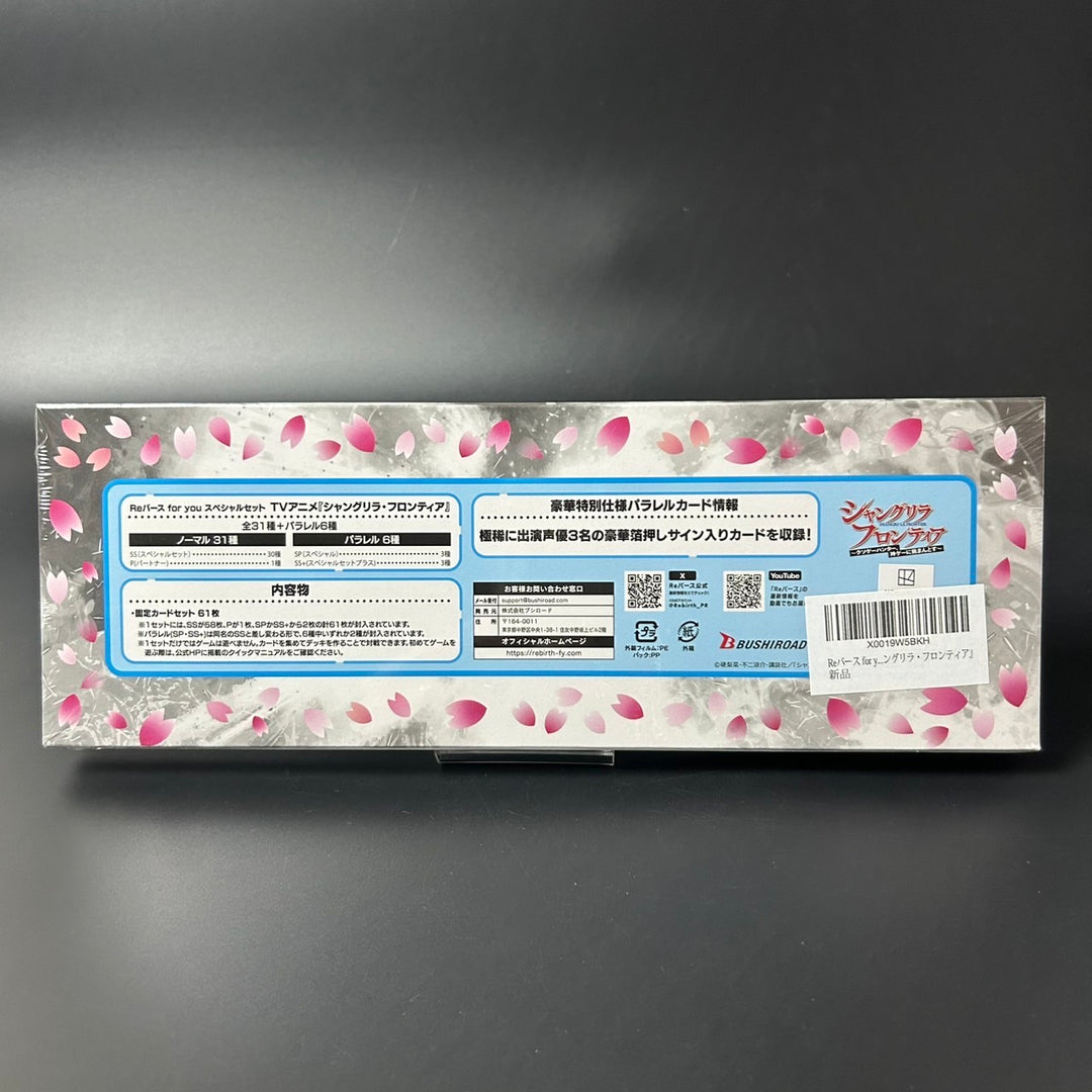 Rebirth for you Special Set, Shangri-La Frontier Sealed New Box (61 Cards)