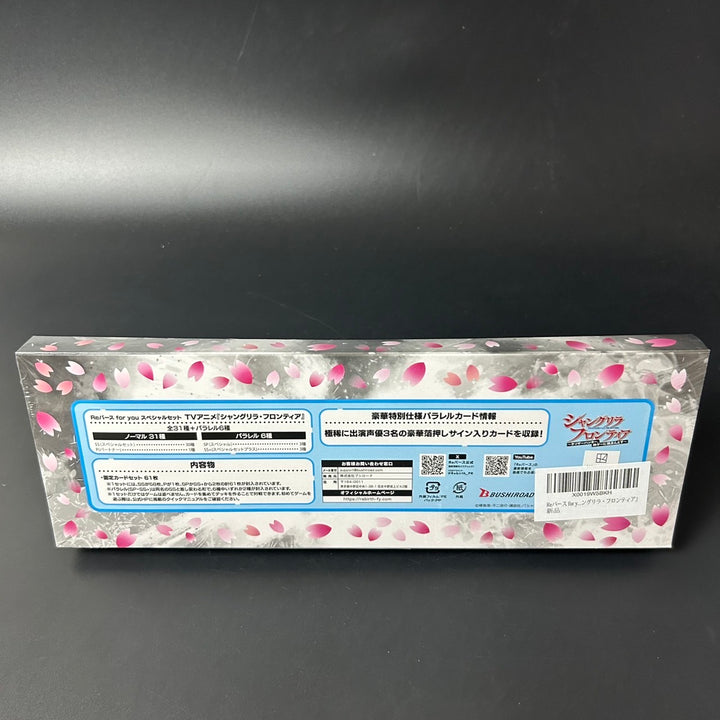 Rebirth for you Special Set, Shangri-La Frontier Sealed New Box (61 Cards)