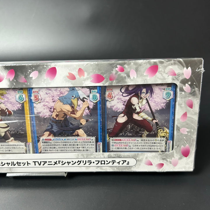 Rebirth for you Special Set, Shangri-La Frontier Sealed New Box (61 Cards)