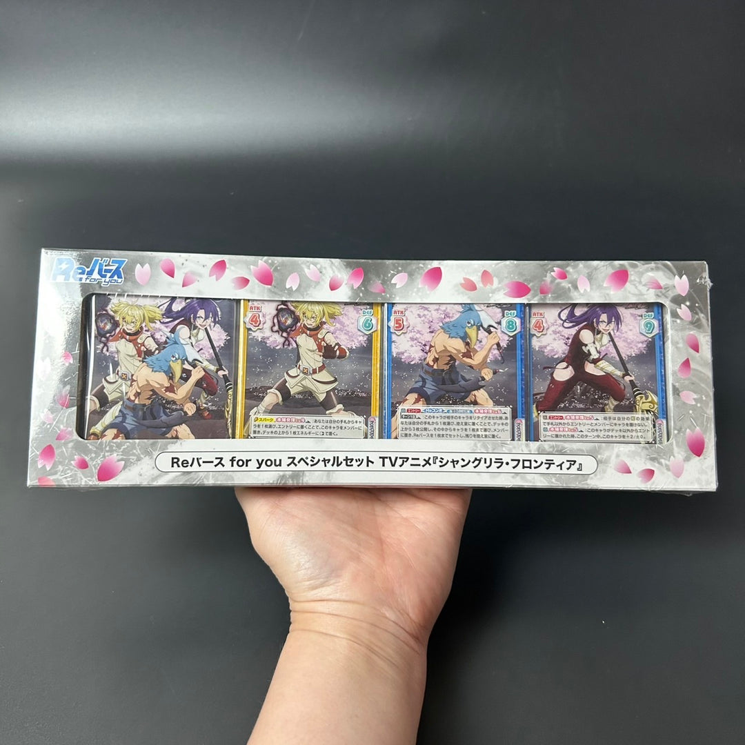 Rebirth for you Special Set, Shangri-La Frontier Sealed New Box (61 Cards)