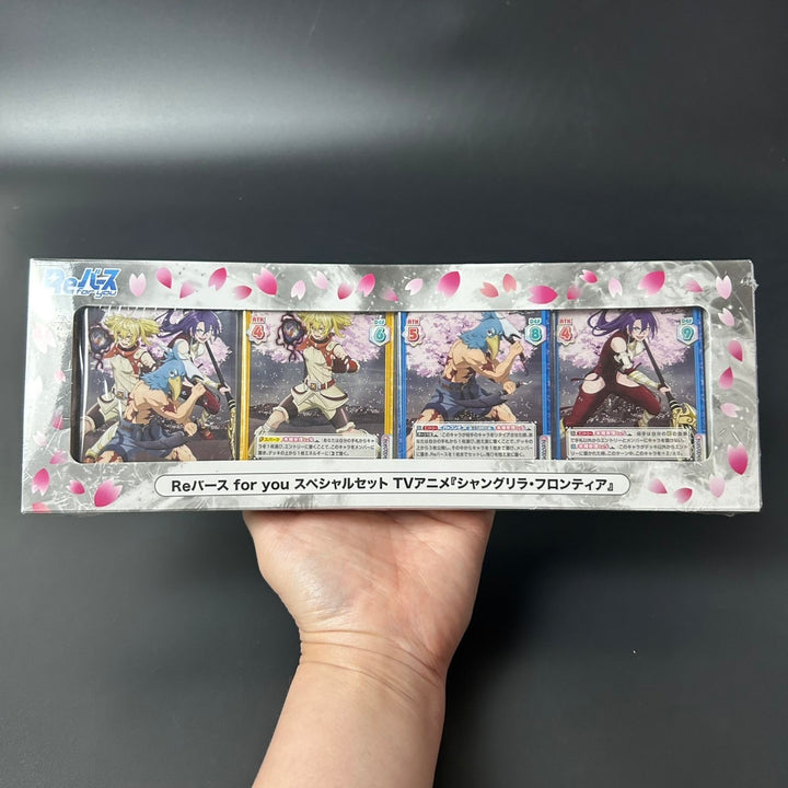 Rebirth for you Special Set, Shangri-La Frontier Sealed New Box (61 Cards)