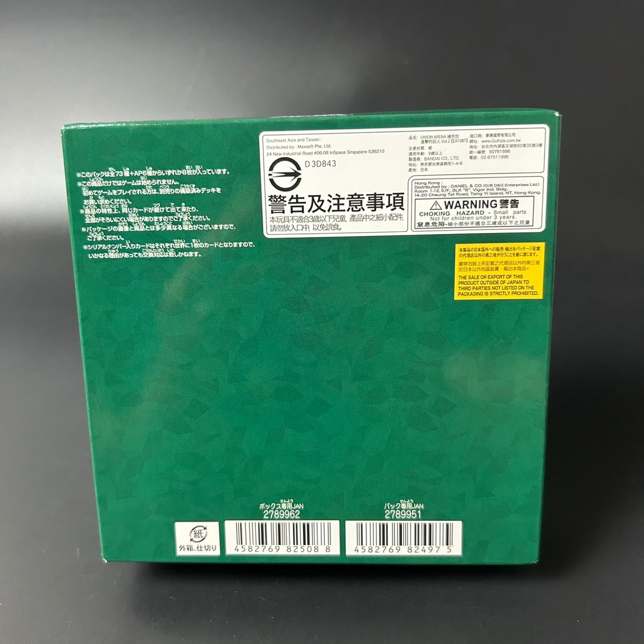 UNION ARENA Attack On Titan Vol.2 Booster BOX EX10BT Japanese 2025 Sealed New
