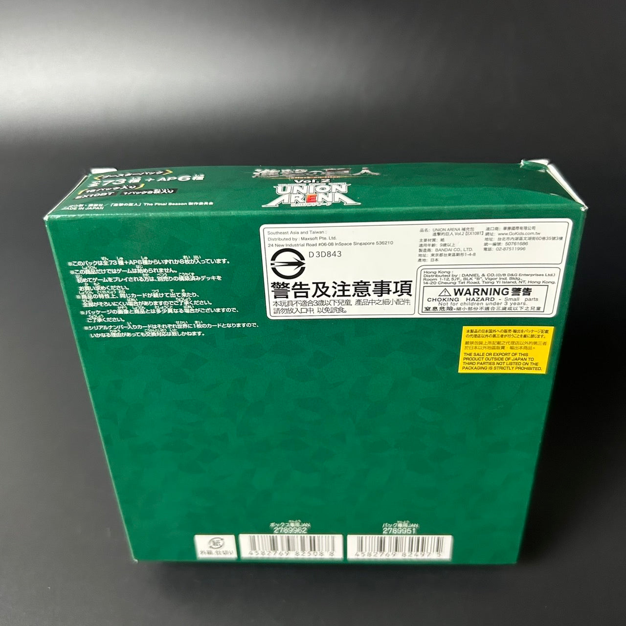 UNION ARENA Attack On Titan Vol.2 Booster BOX EX10BT Japanese 2025 Sealed New
