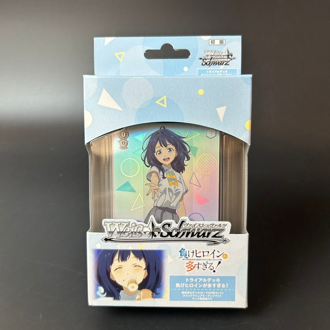 Weiss Schwarz Makeine: Too Many Losing Heroines! Trial Deck Sealed New