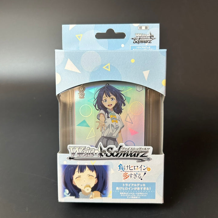 Weiss Schwarz Makeine: Too Many Losing Heroines! Trial Deck Sealed New