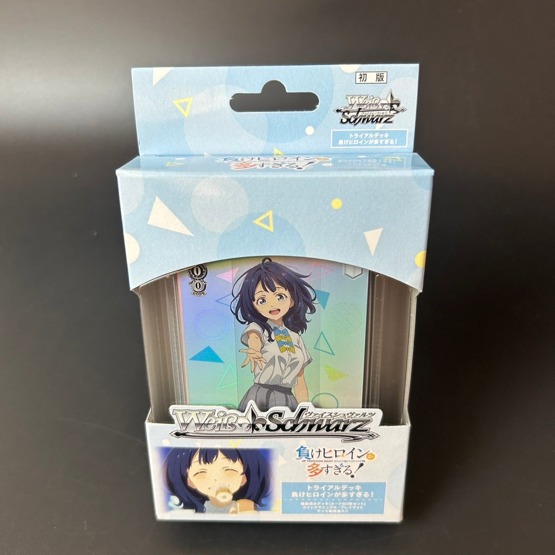 Weiss Schwarz Makeine: Too Many Losing Heroines! Trial Deck Sealed New