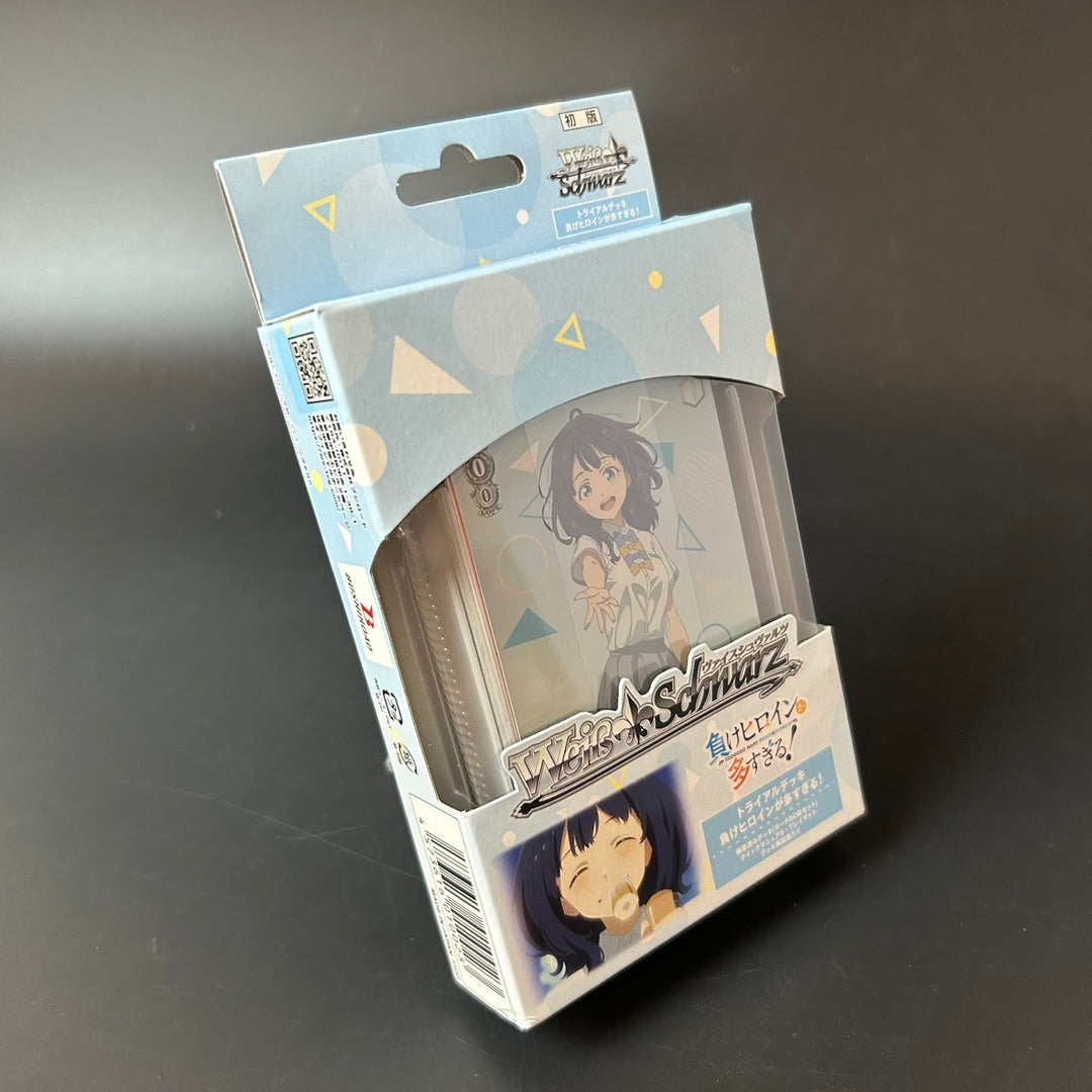 Weiss Schwarz Makeine: Too Many Losing Heroines! Trial Deck Sealed New