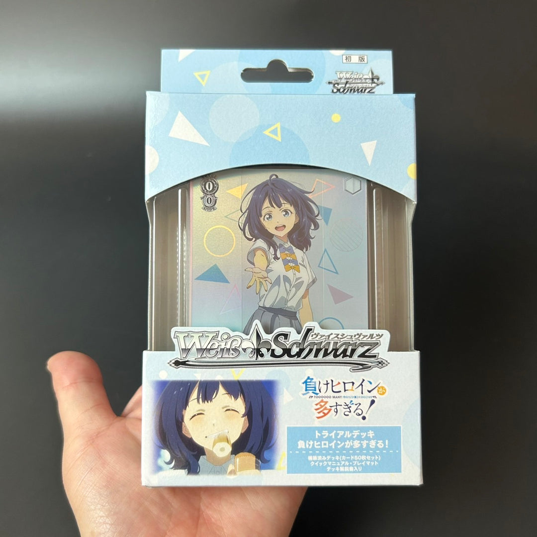 Weiss Schwarz Makeine: Too Many Losing Heroines! Trial Deck Sealed New