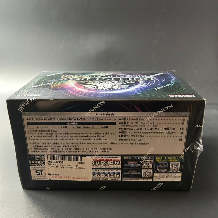 Yu-Gi-Oh! OCG Duel Monsters DUELIST BOX PRISMATIC SUMMON CG2045 New