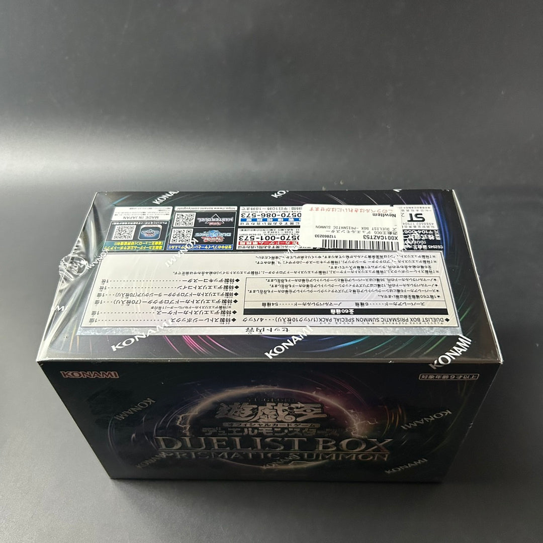 Yu-Gi-Oh! OCG Duel Monsters DUELIST BOX PRISMATIC SUMMON CG2045 New