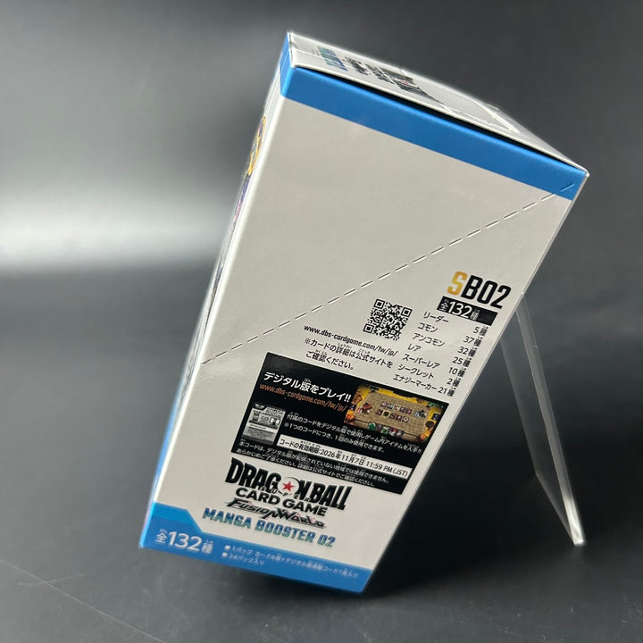 Dragon Ball SCG FUSHION WORLD MANGA BOOSTER 02 BOX SB02 Japanese 2025 Sealed New