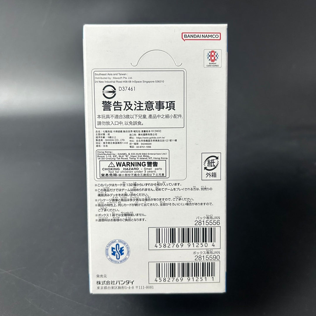 Dragon Ball SCG FUSHION WORLD MANGA BOOSTER 02 BOX SB02 Japanese 2025 Sealed New