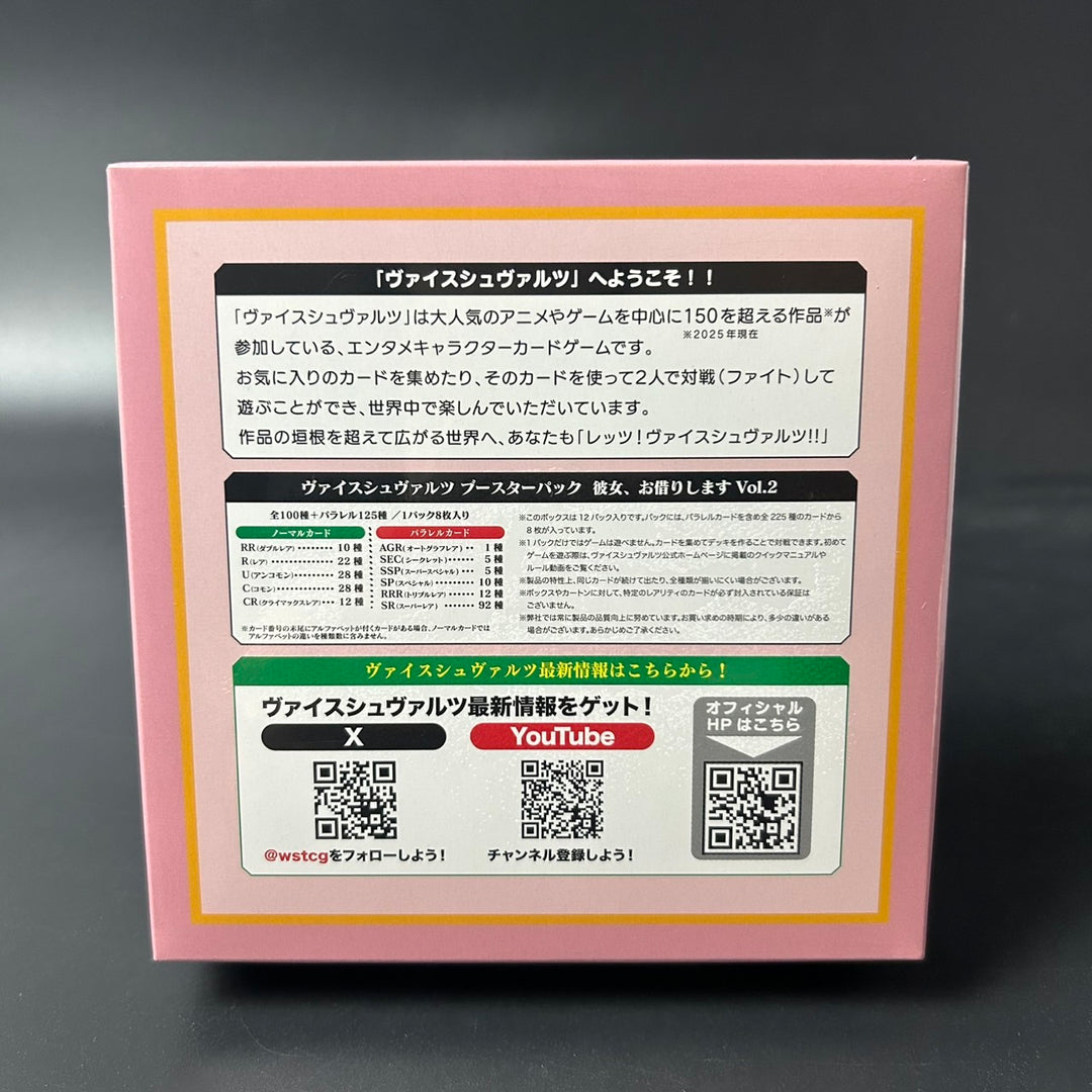 Weiss Schwarz Rent-A-Girlfriend Vol.2 Booster BOX Japanese Sealed New