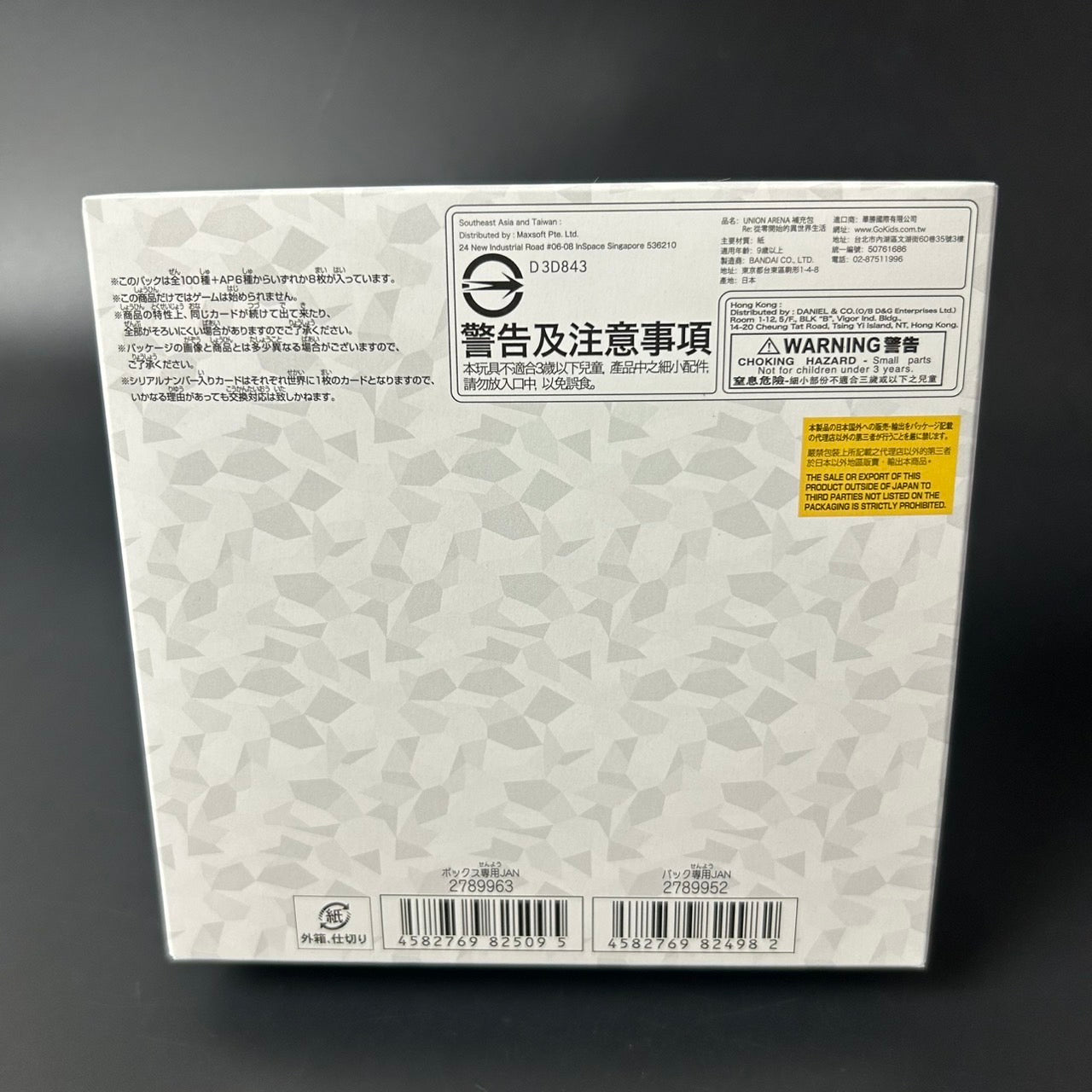 UNION ARENA Re:Zero Booster BOX UA40BT Japanese Edition 2025 Sealed New