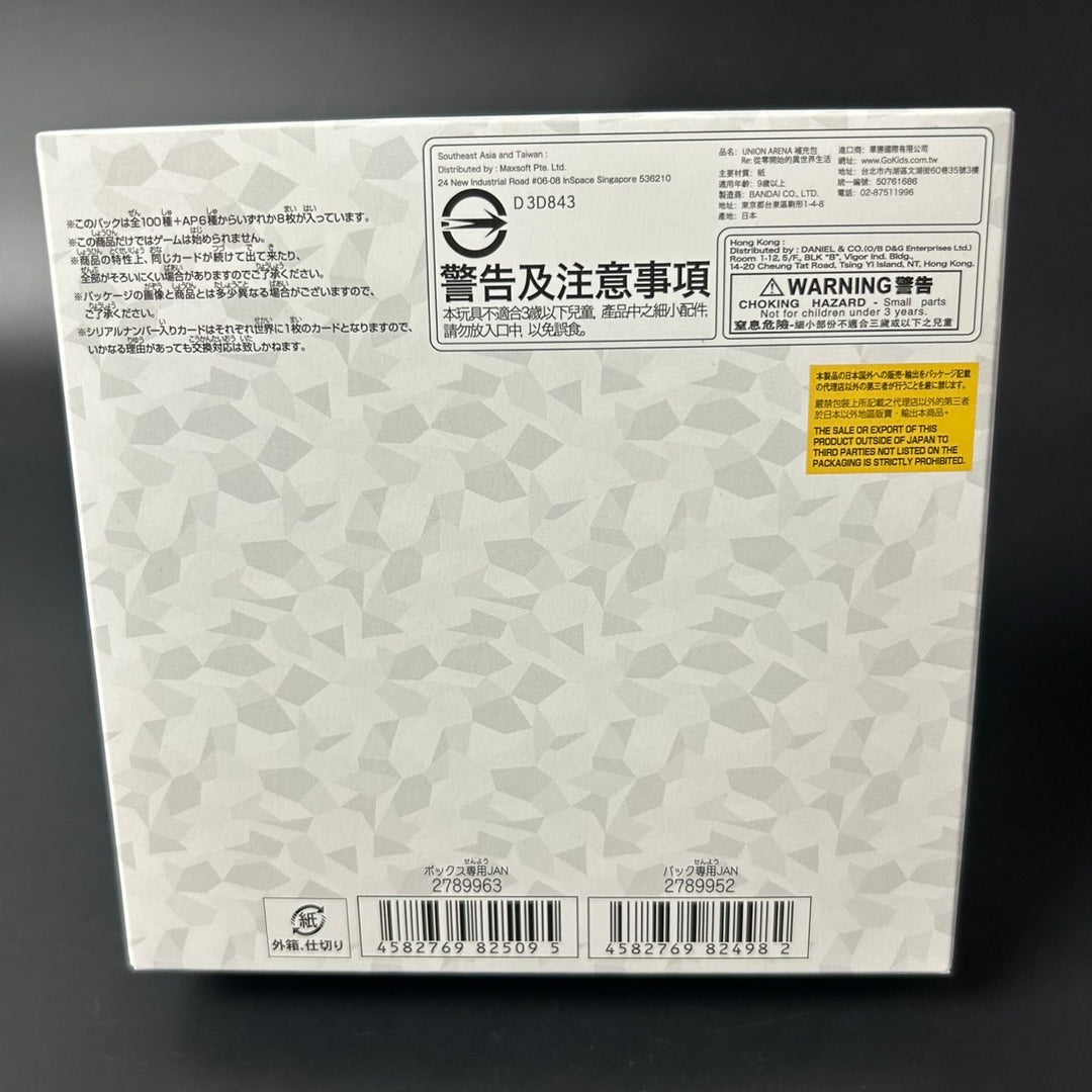 UNION ARENA Re:Zero Booster BOX UA40BT Japanese Edition 2025 Sealed New