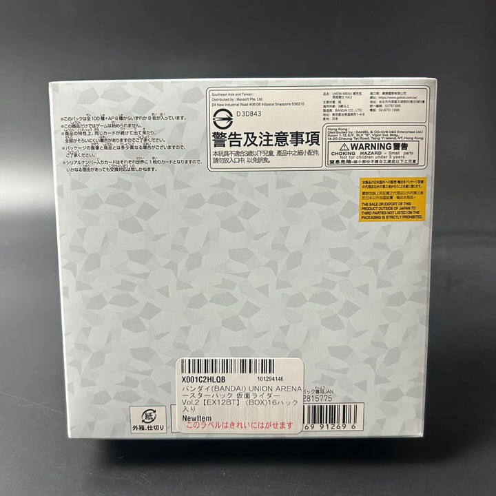 UNION ARENA Kamen Rider Vol. 2 Booster BOX EX12BT Japanese 2025 Sealed New