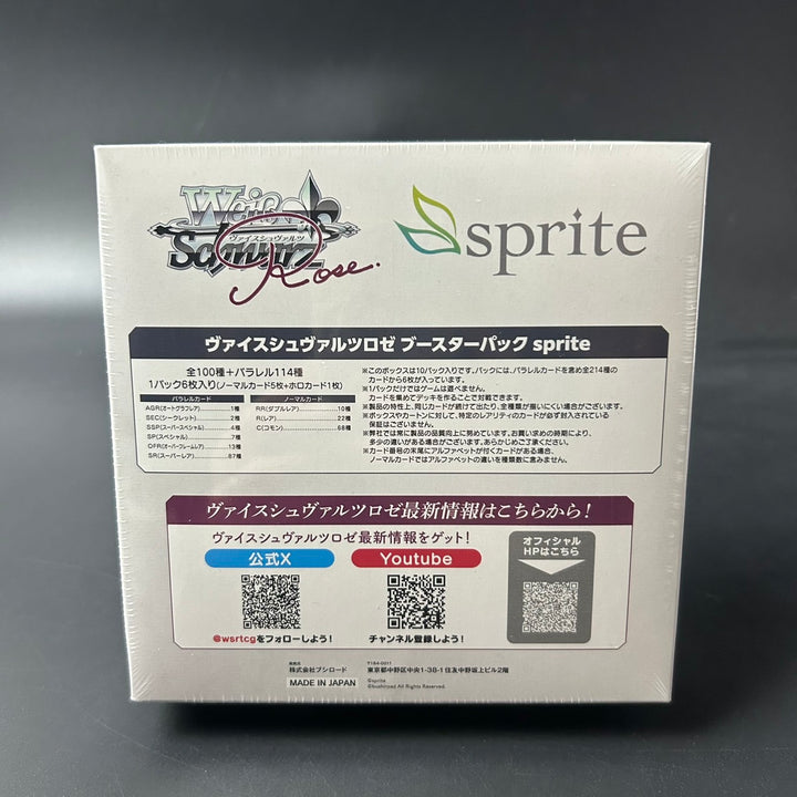 Weiss Schwarz Rose sprite Booster BOX Japanese Bushiroad 2025 Sealed New