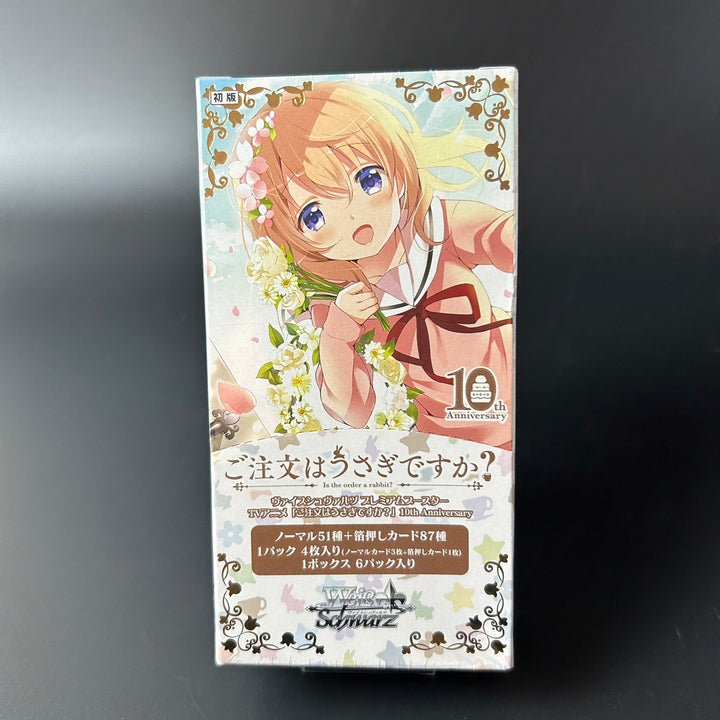 Weiss Schwarz Is the Order a Rabbit? 10th Anniversary Premium Booster Sealed Box