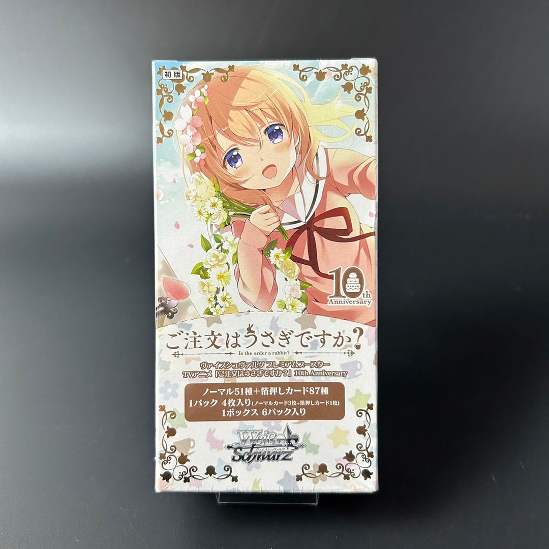 Weiss Schwarz Is the Order a Rabbit? 10th Anniversary Premium Booster Sealed Box