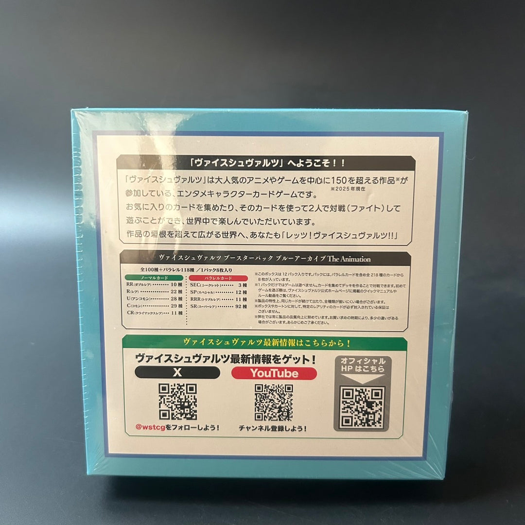 Weiss Schwarz Booster Blue Archive The Animation BOX Sealed New