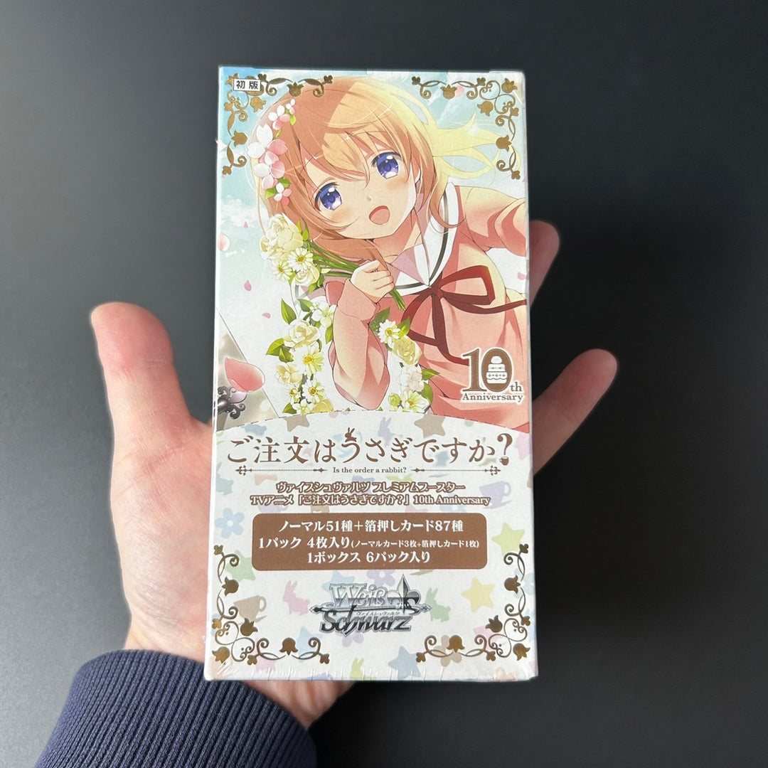 Weiss Schwarz Is the Order a Rabbit? 10th Anniversary Premium Booster Sealed Box