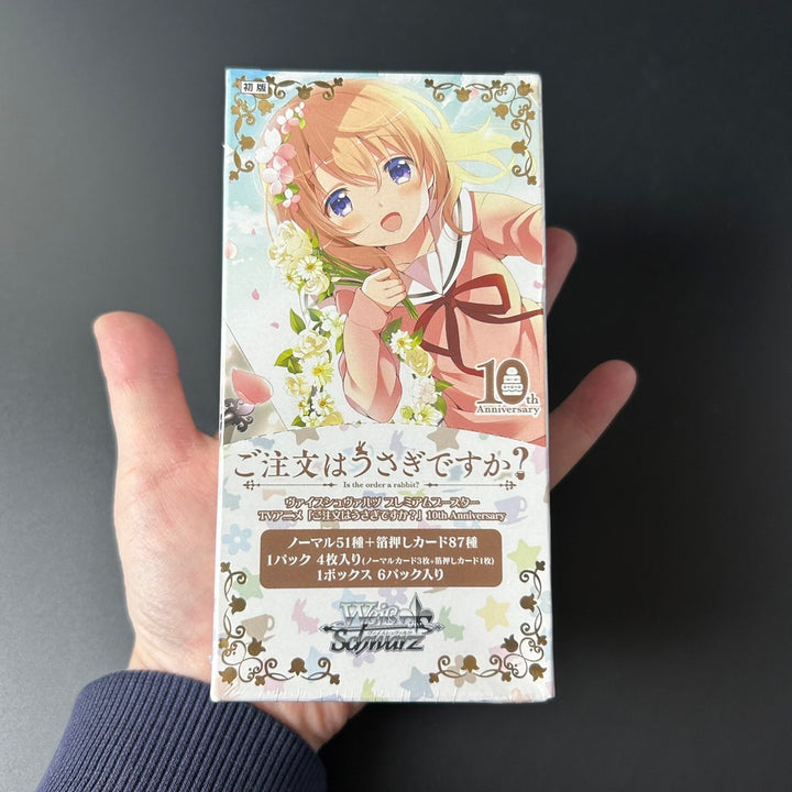 Weiss Schwarz Is the Order a Rabbit? 10th Anniversary Premium Booster Sealed Box