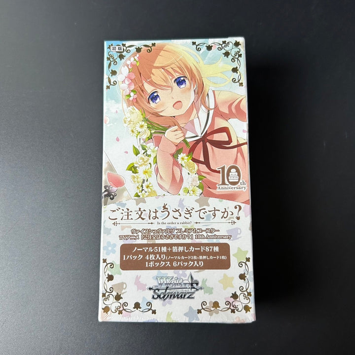 Weiss Schwarz Is the Order a Rabbit? 10th Anniversary Premium Booster Sealed Box