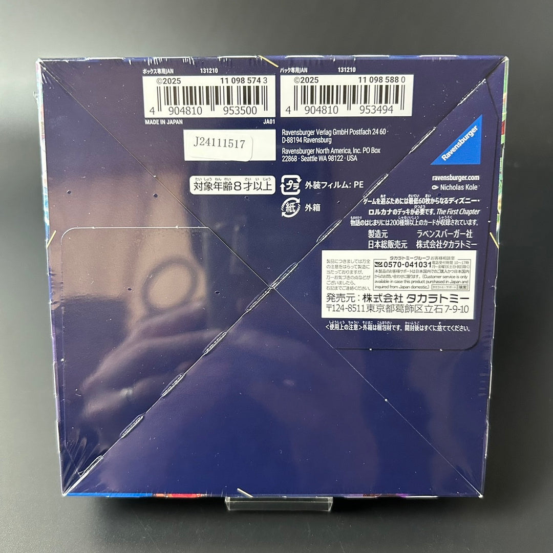 Disney Lorcana TCG: The First Chapter Japanese Edition Box New