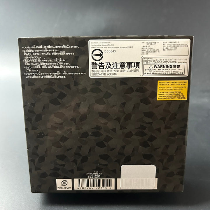 UNION ARENA Tokyo Ghoul Booster BOX UA47BT Japanese 2025 Sealed New