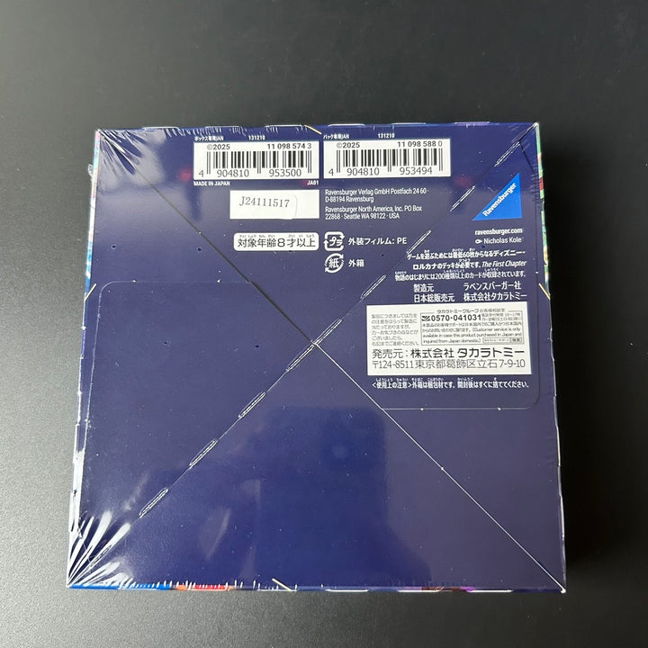 Disney Lorcana TCG: The First Chapter Japanese Edition Box New