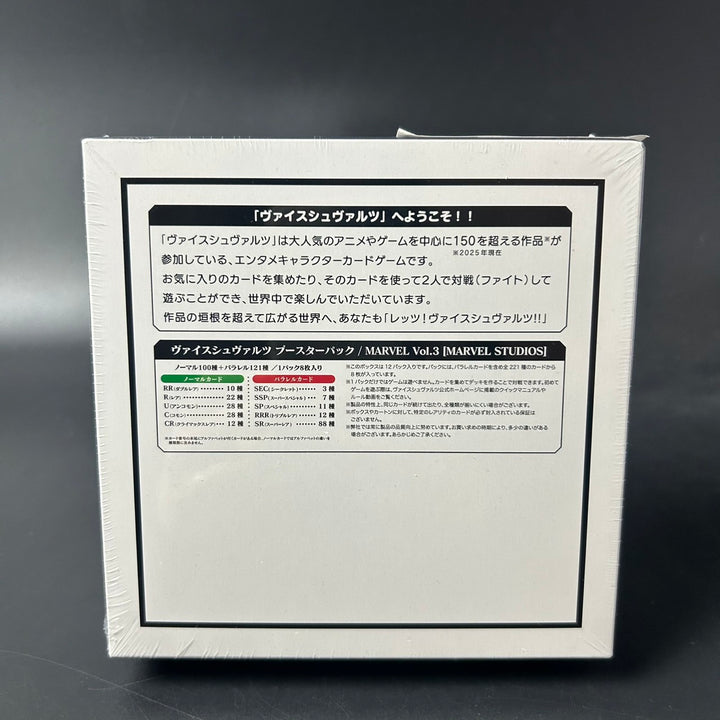 Weiss Schwarz MARVEL Vol.3 [MARVEL STUDIOS] Booster BOX Japanese 2025 Sealed New
