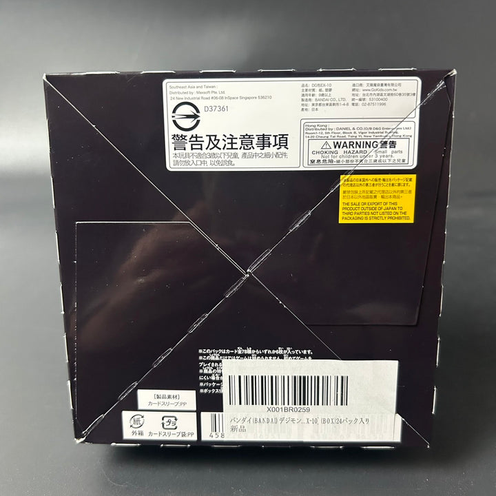 Digimon CCG SINISTER ORDER Extra Booster BOX EX-10 Japanese Sealed New