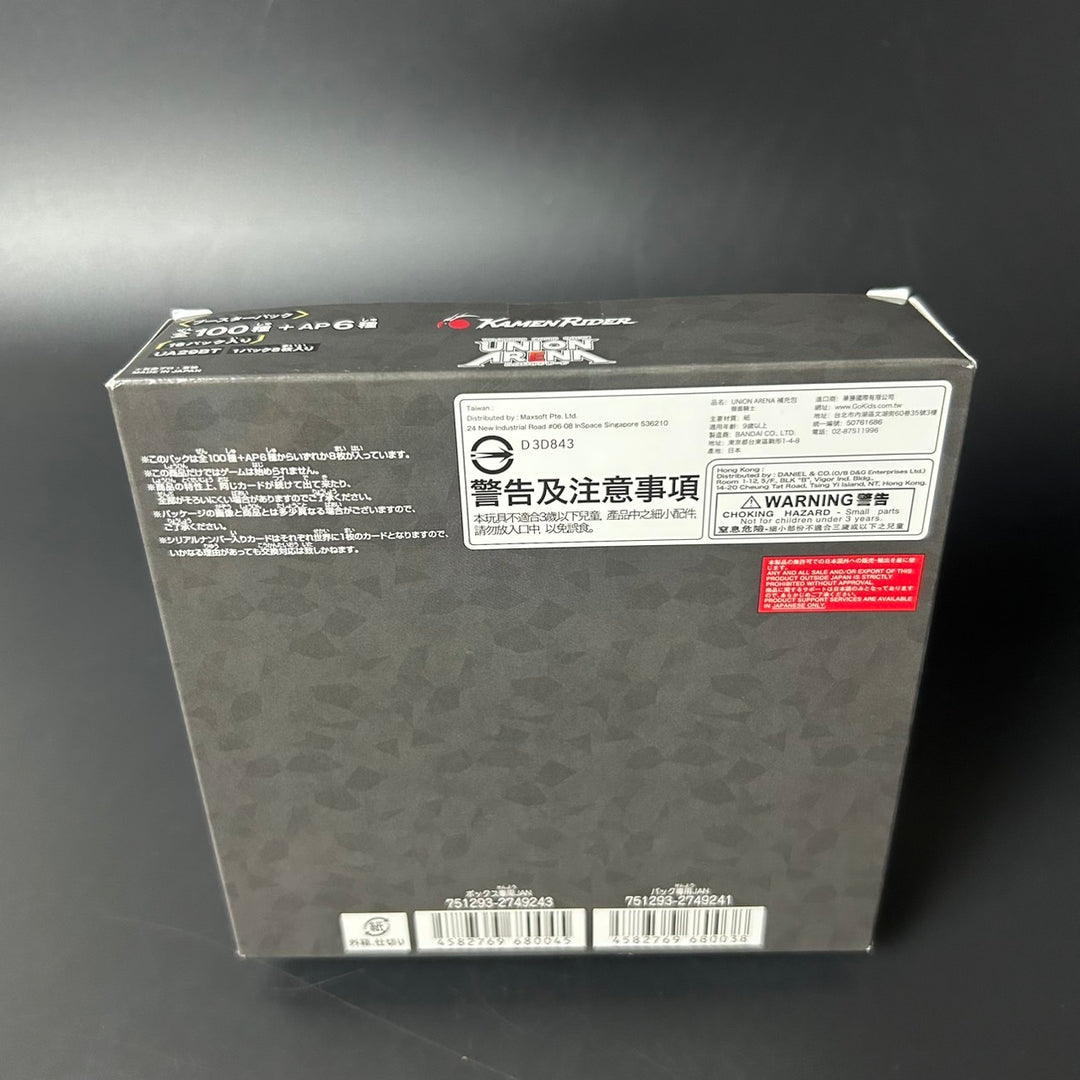 UNION ARENA Booster Box Kamen Rider UA29BT Japan 2024 Sealed Japan